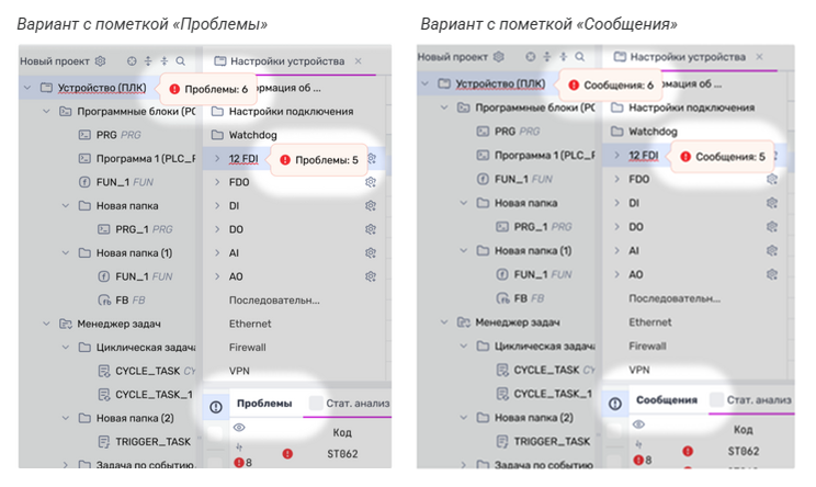 Просмотр